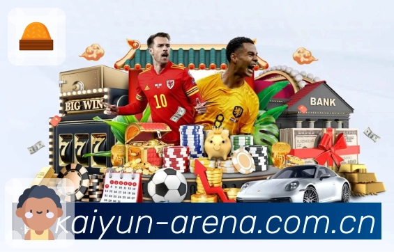 开云 体育赛事与数据服务平台